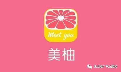 美柚app信息流广告